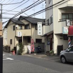 寿司安