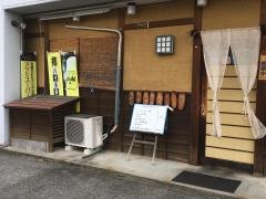 優彩