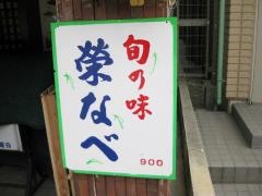 栄すし