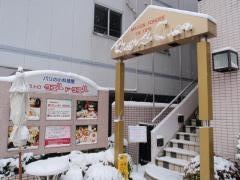 フランス料理ビストロクエルドクエル