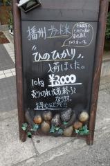 ＶｅｇｅＣａｆｅ　ＺＥＲＯ
