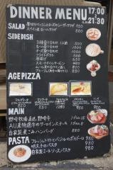 ＶｅｇｅＣａｆｅ　ＺＥＲＯ