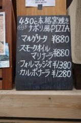 ＶｅｇｅＣａｆｅ　ＺＥＲＯ