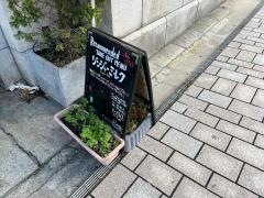 カフェマチエール