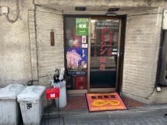 マルシン飯店