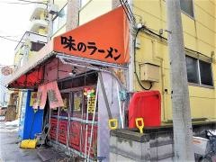 進龍