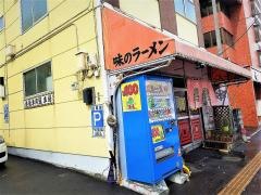 進龍