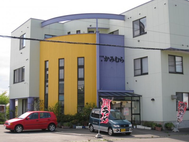 【かみむら】 かみむら／ホームメイト