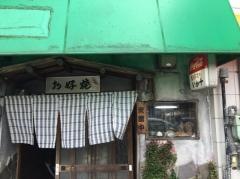 いか十