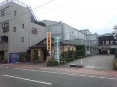 うまかや