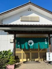 つるや