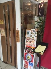 吉家