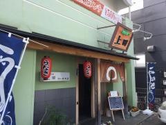 旬魚旬菜上田