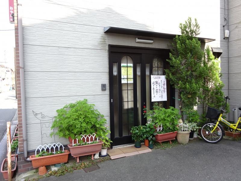 寝屋川福音キリスト教会