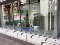 ＮＥＣディスプレイソリューションズ株式会社