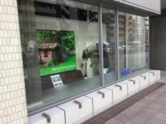 ＮＥＣディスプレイソリューションズ株式会社