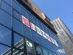 個別指導塾のスクールＩＥ　東久留米校