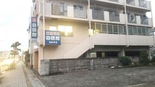個別指導塾の自啓館津留教室