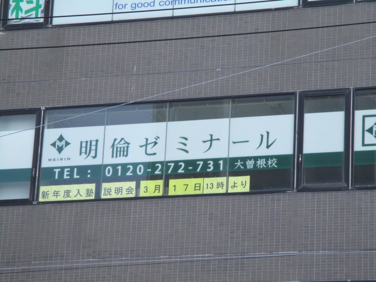 建物