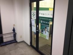 明倫ゼミナール　大曽根校