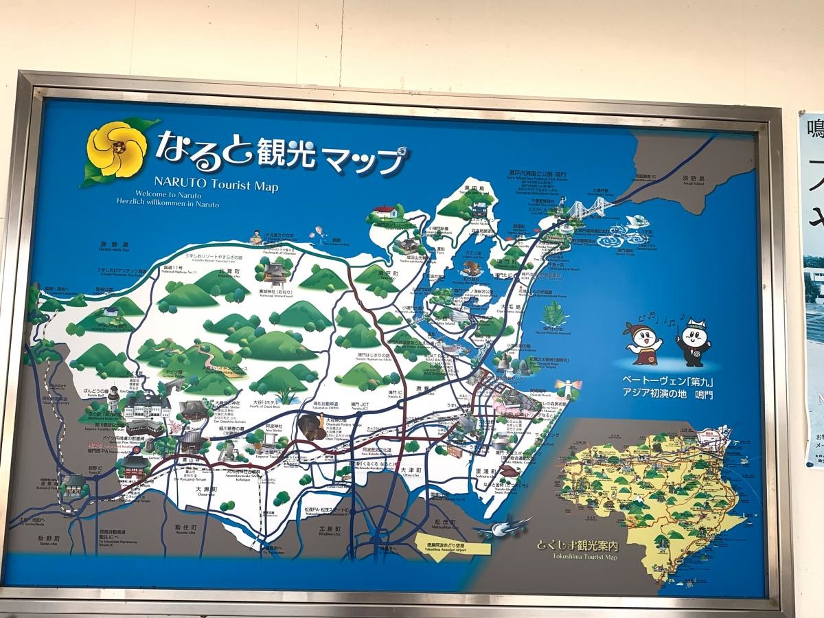 鳴門西PA