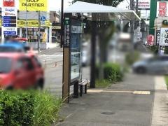「吉成一丁目北」バス停留所