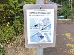 「自衛隊前」バス停留所