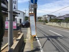 「団地橋」バス停留所