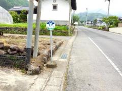 「吉芦」バス停留所