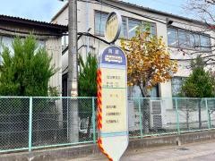 「電気興業前」バス停留所