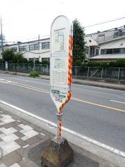 「電気興業前」バス停留所