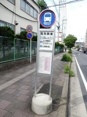 「電気興業前」バス停留所
