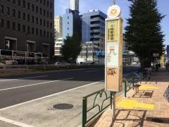 「大崎郵便局」バス停留所