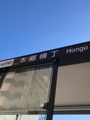 「本郷横町」バス停留所