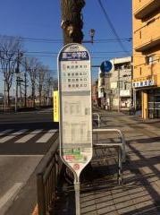 「第二中学校(日野市)」バス停留所