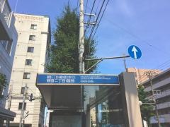 「観音二丁目」バス停留所