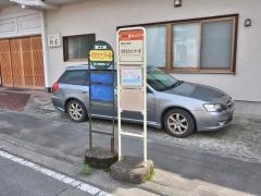 「町民文化センター前」バス停留所