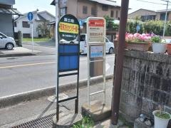 「町民文化センター前」バス停留所