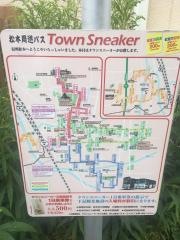 「薬祖神社」バス停留所