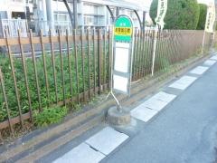 「産業展示館」バス停留所