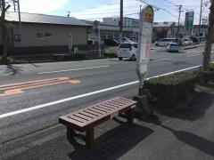 「城之崎西」バス停留所