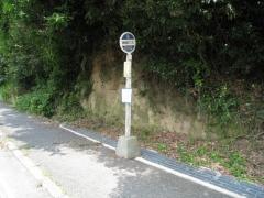 「東畑」バス停留所