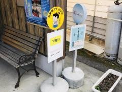 「下鴨川」バス停留所