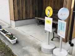 「下鴨川」バス停留所
