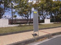 「目出」バス停留所