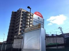 「堤(福岡市)」バス停留所