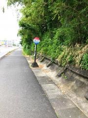「尾の下」バス停留所