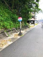 「尾の下」バス停留所