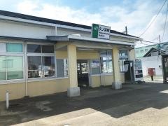 久ノ浜駅
