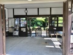 松尾寺駅